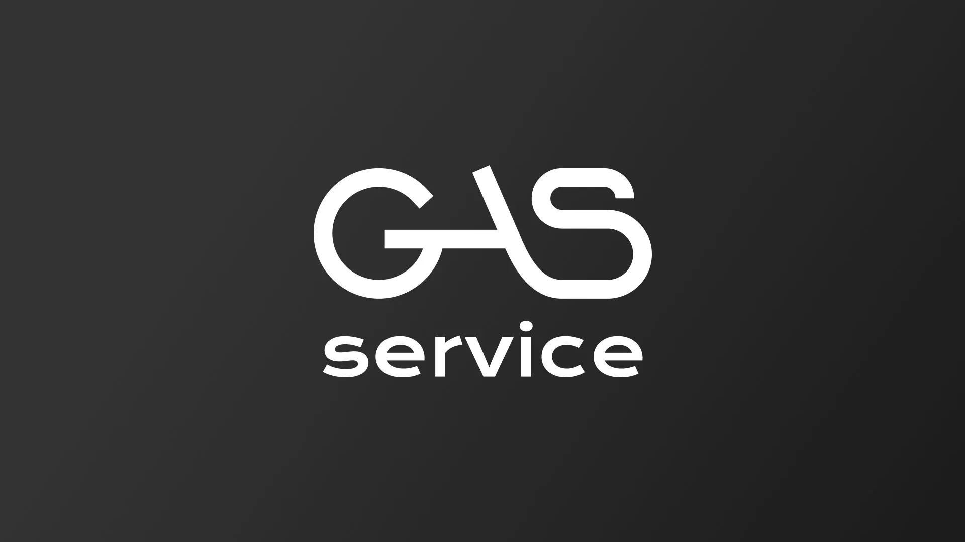 Разработка логотипа компании «Сервис газ» в Сыктывкаре